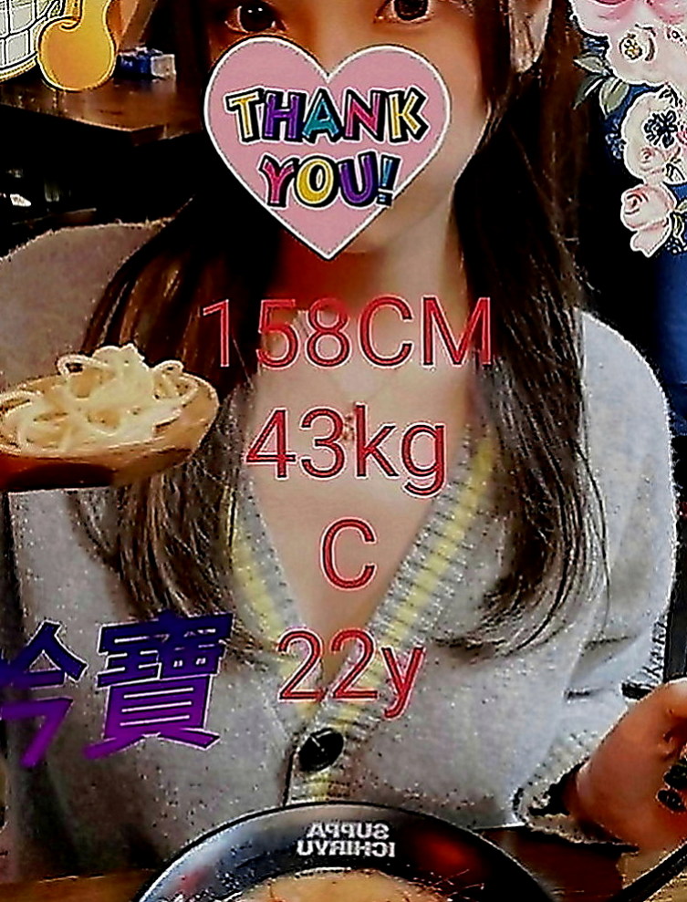 前金品茶：慧姐 |微電影演員|165cm|45kg|C罩杯|19歲|也只是短暫出來而已 身材一級棒 淫蕩 粉色鮑魚+美胸 床上配合度很高