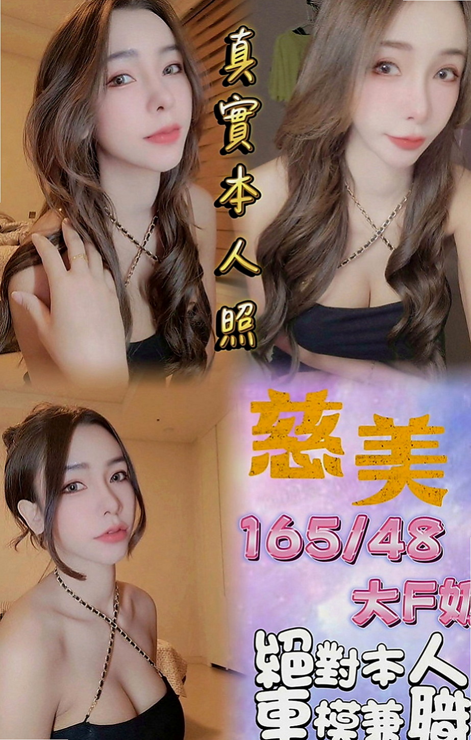 礁溪美女外送：晶晶 |幼幼學生妹|170cm|50kg|C罩杯|19歲|經驗分享：配合度超高也主動,而且前戲就很多水感覺的出來經驗技術很好