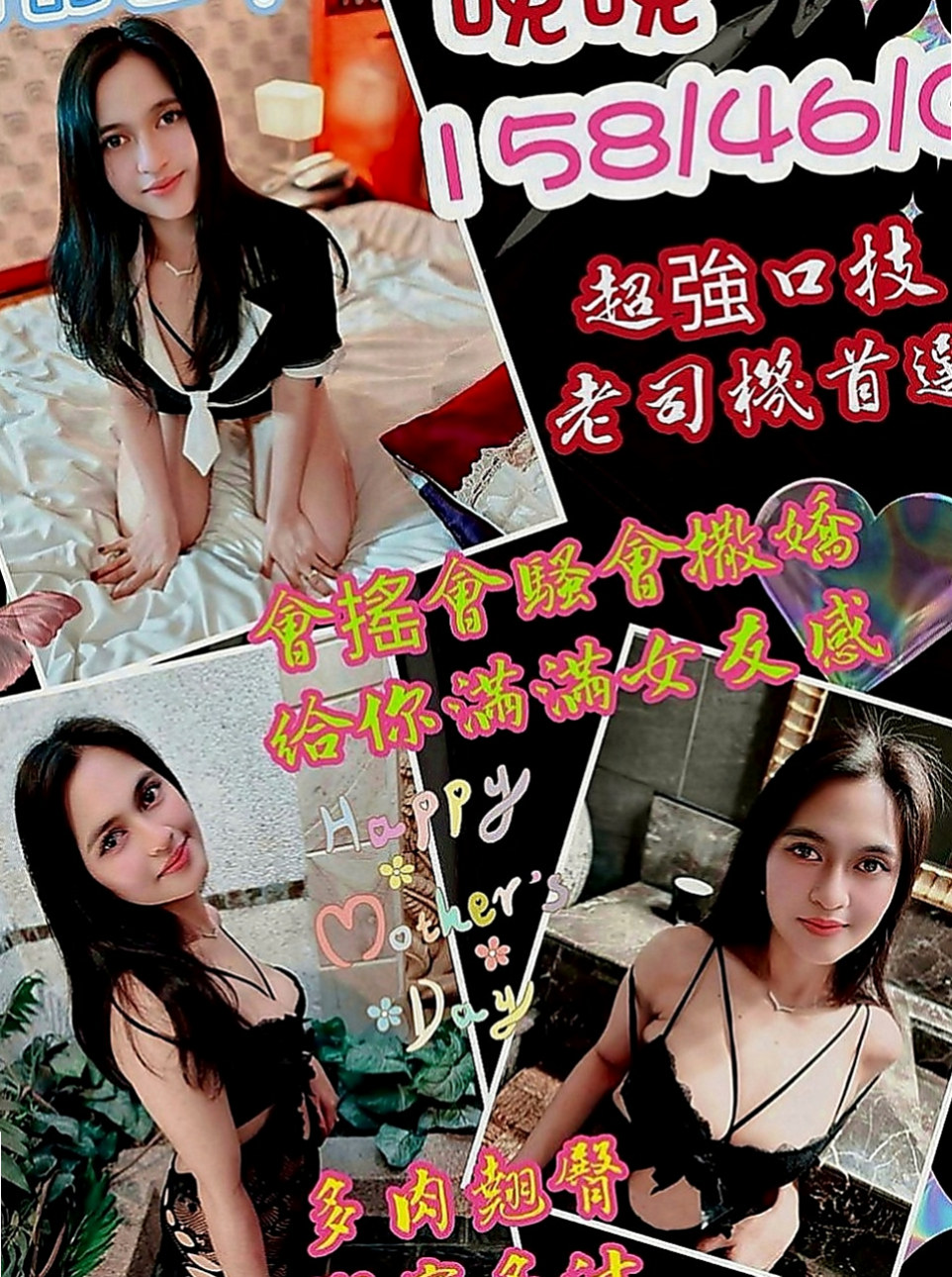高雄外約茶|外送茶坊：阿雅 |外語系系花|167cm|44kg|C罩杯|22歲|幼齒肉肉嫩妹一線鮑 緊實粉嫩    適合的人群：高挑 年輕 白嫩