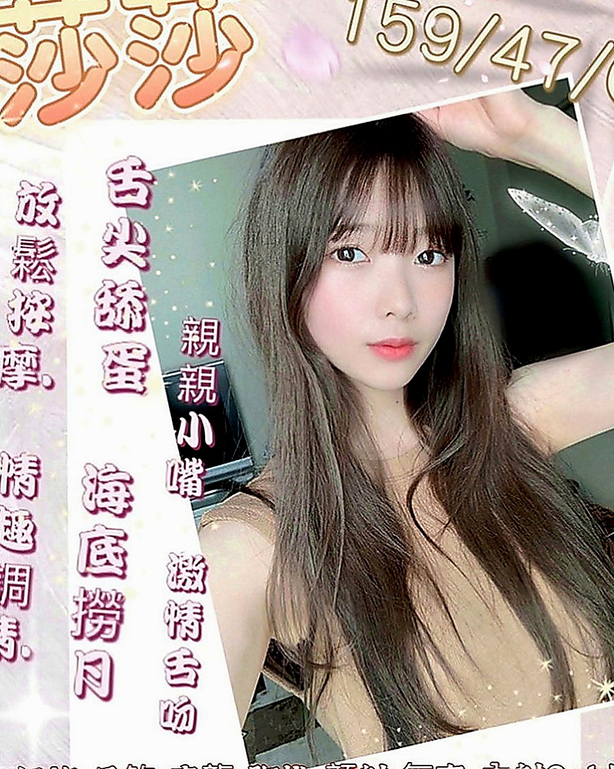 東勢八大娛樂網：美樂 |寂寞人妻|167cm|49kg|C罩杯|22歲|想要更多服務的看個人手段 但妹妹好聊是真的  lg +69 可品鮑魚大餐 不抽煙 無刺青