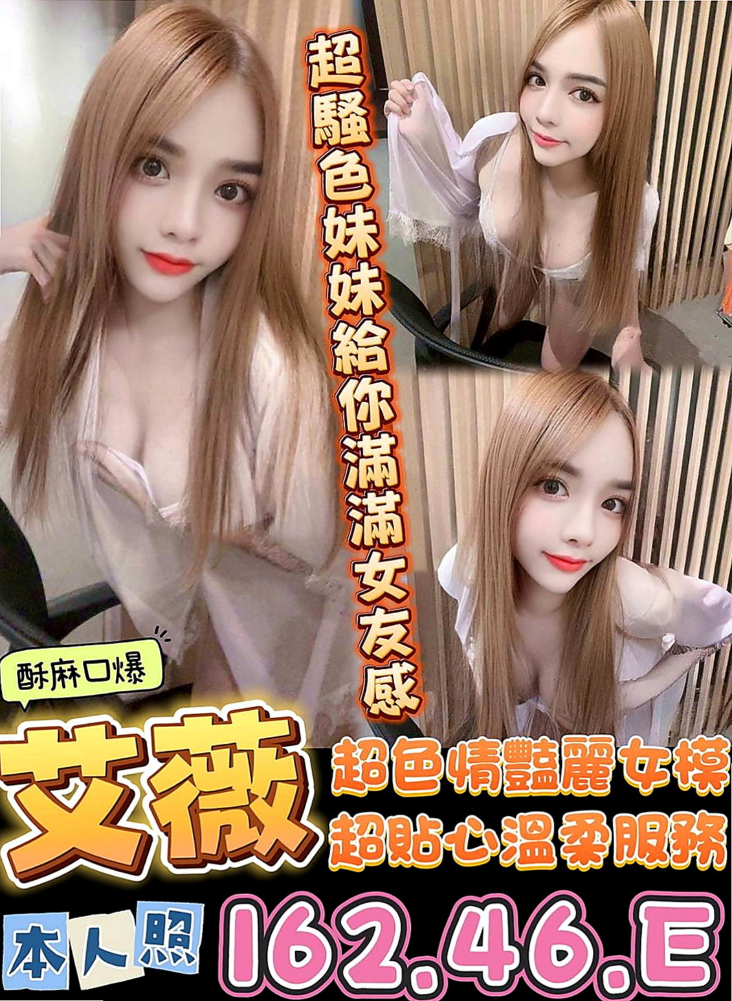 深坑外送：悠雅 |可愛大奶夜校生|164cm|42kg|D罩杯|19歲|氣質正妹 身材火辣 辣 辣 喜歡玩街拍  進入房間的時候 關門那一刻 會叫你老公
