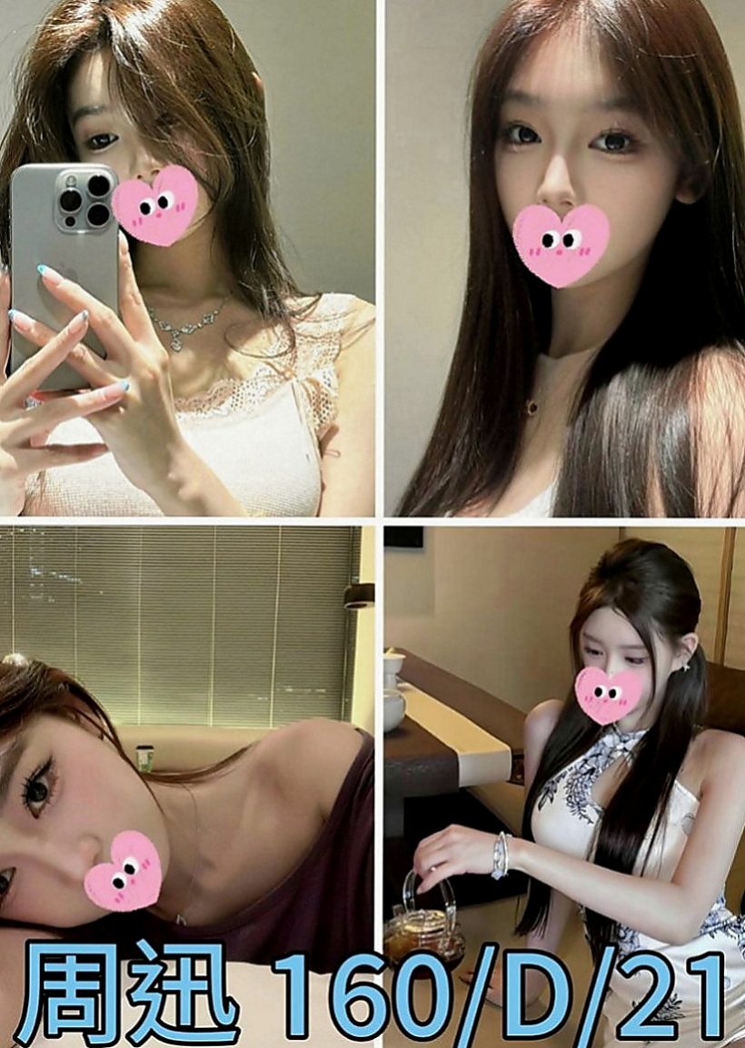 松山找女人：小淫 |美甲師|165cm|46kg|D罩杯|24歲|小騷包琪琪又出來咯 ！她好喜歡吃哥哥的肉棒  而且氣質型蠻漂亮的 說妹妹很騷 很色 哈哈