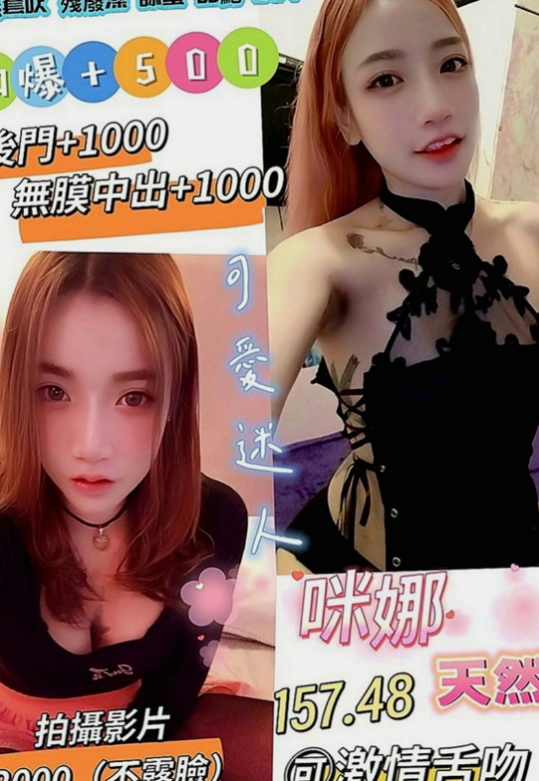 田寮一夜情：粉水 |火辣小護士|170cm|47kg|C罩杯|24歲|遇到好的 就直接列入候選名單了 重點還是免費的  有時候還會不小心呻吟出來 怕被家人聽到 好刺激