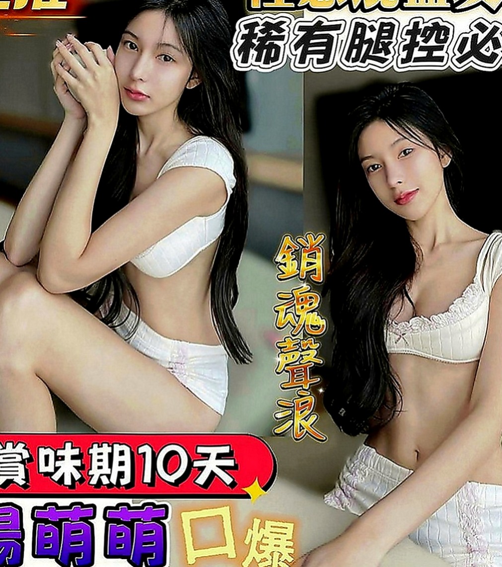 宜蘭外叫：巧綠 |國外留學生|169cm|46kg|C罩杯|23歲|淫水也很多 奶頭粉嫩 圓滑的大奶 有彈性 陰唇粉嫩有水 香甜的喔