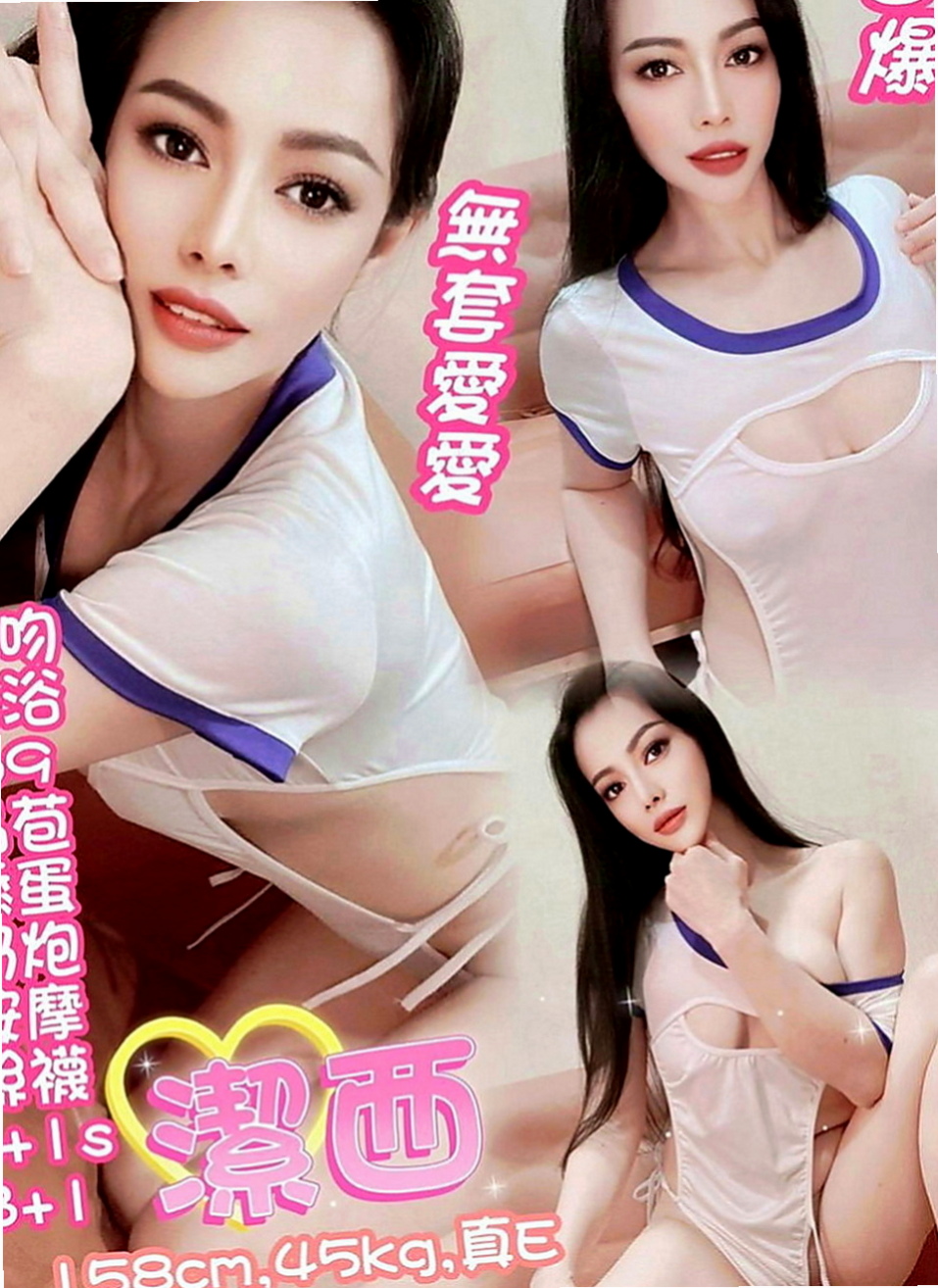 新北外約茶|按摩外送：芳玲 |風騷淫蕩女|168cm|47kg|D罩杯|22歲|床上服務讓你有想不到的一面喔   白 無刺青想要被人猛烈抽插