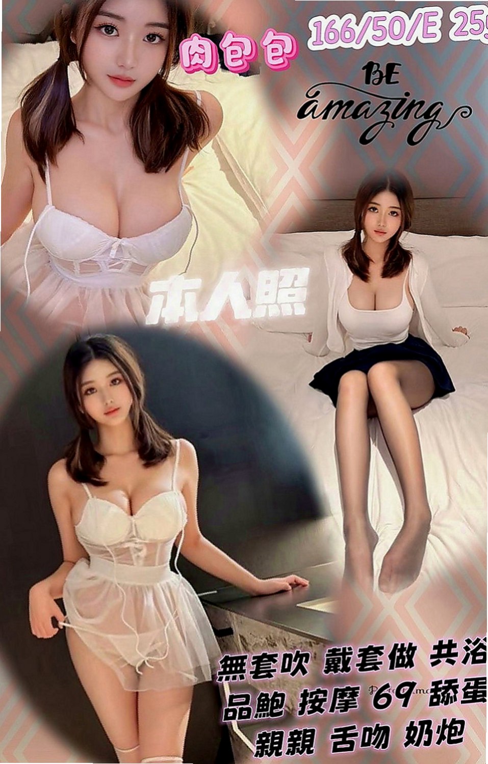 鳥松外約茶：青泥 |乖乖女|164cm|55kg|C罩杯|21歲|來這邊尋求刺激 她想要無套內射 超讚 配合度極佳熱情KISS，可69 喜歡玩刺激的~