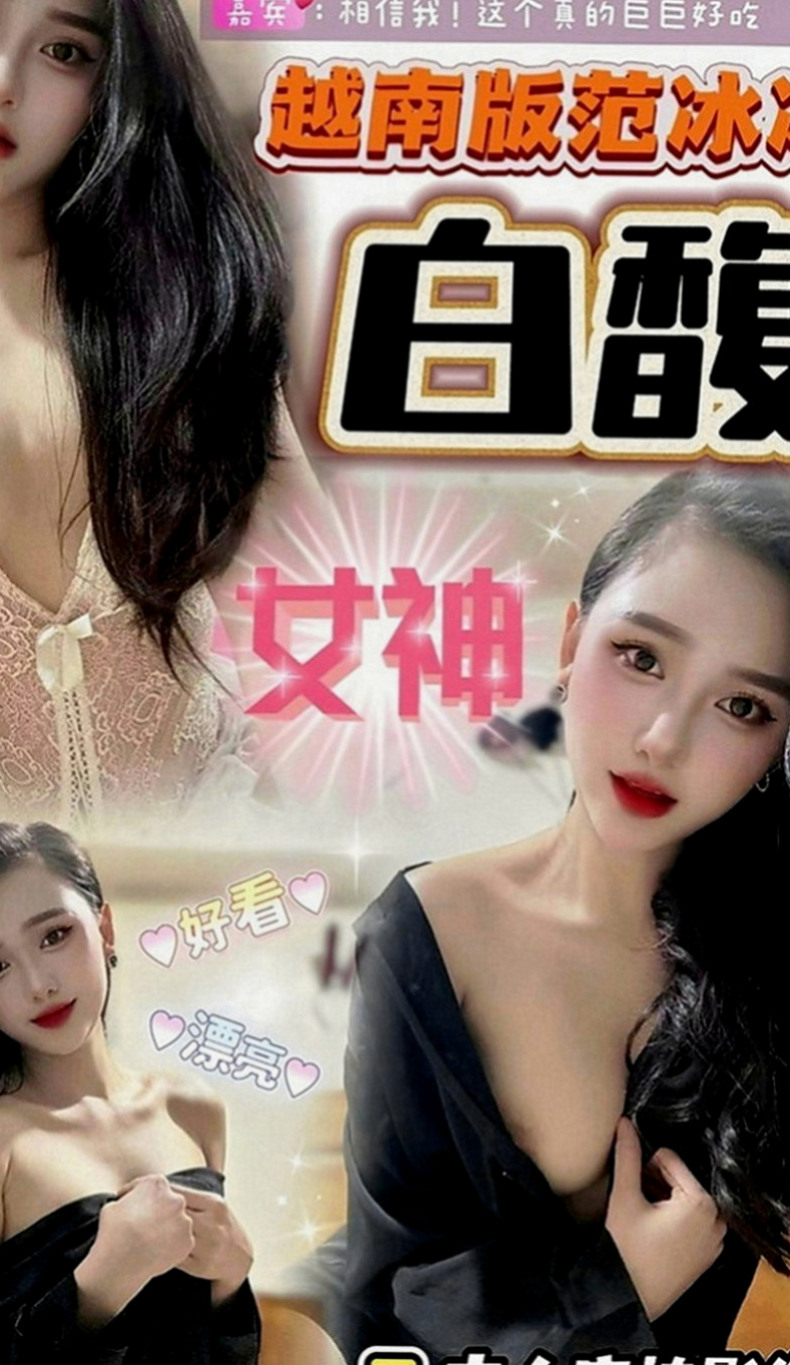台北外送茶|按摩：維尼 |饑渴小蕩婦|165cm|55kg|E罩杯|21歲|把客人當男友一樣 女友fu棒棒der 妹妹才21歲左右的 帥歐巴溫柔對待哦