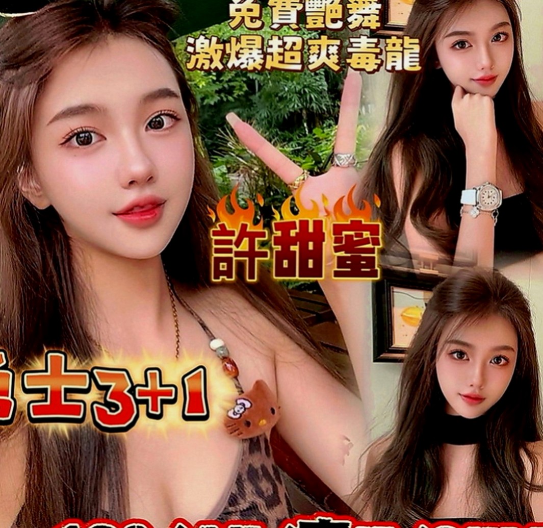 桃源找妹妹：楊采詩 |氣質護理師|170cm|47kg|D罩杯|24歲|讓你忍不住想擁抱在懷裡，氣質小女人  清純 外貿型 皮膚白皙 吸睛大長腿