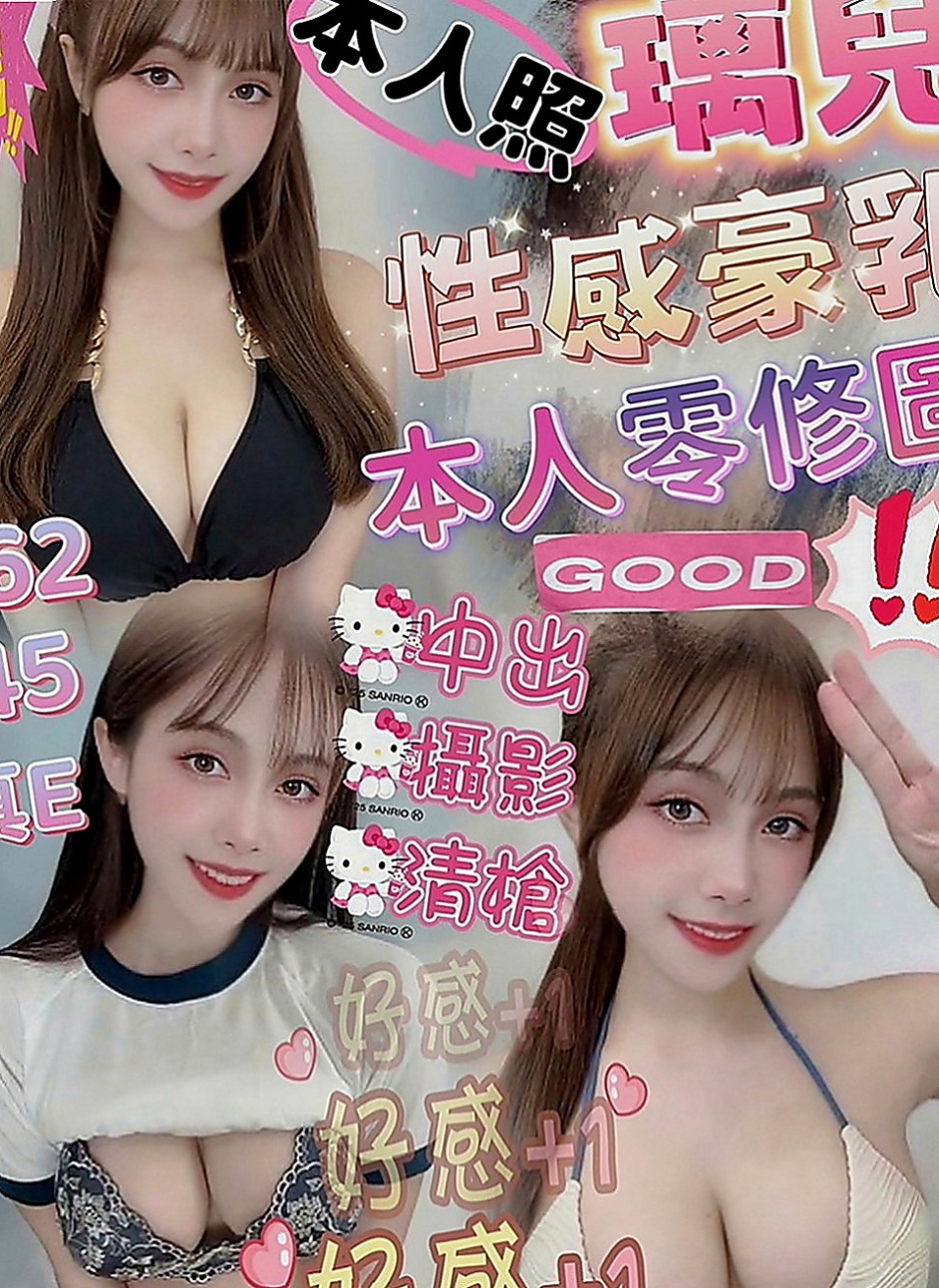 大社外送茶：婷婷 |小女人fu|167cm|49kg|D罩杯|21歲|喘氣的聲音很小聲 但是會讓你性欲性更大哦  初兼 小穴很緊 平時除了上班就在在家宅著