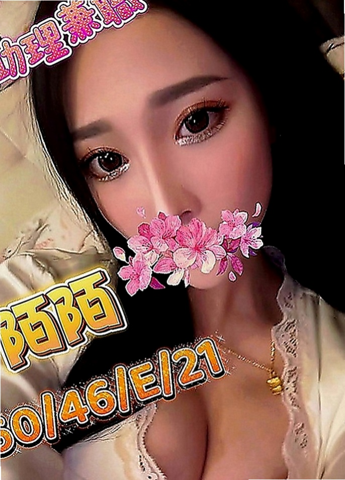 下營外約茶：親親 |性感無套辣妹|163cm|53kg|E罩杯|23歲|真實客評：大二學生清純甜美女友fu舌吻69舔鮑無刺青無煙味