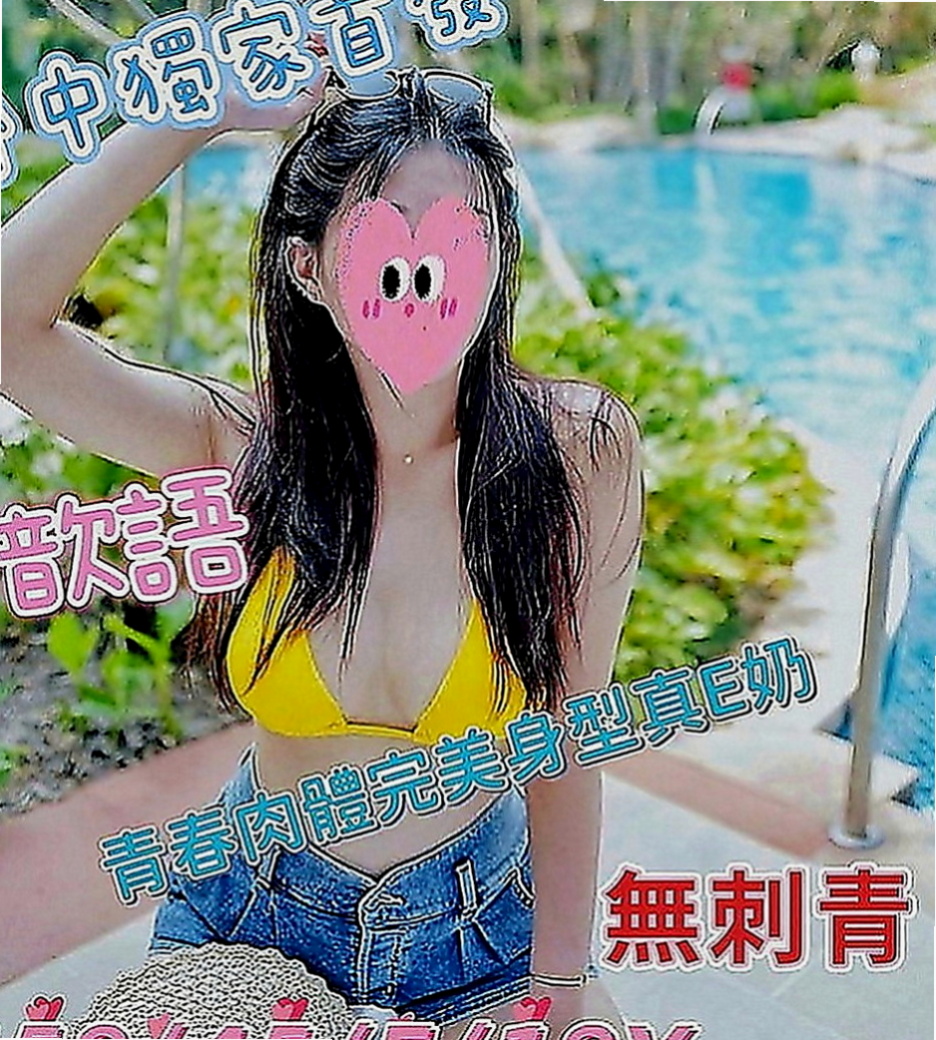 桃園定點茶|找妹妹：彥廷 |美腿學生|169cm|52kg|C罩杯|21歲|外型條件沒話說 服務沒的挑剔  滿滿成熟女人FU 無需調教