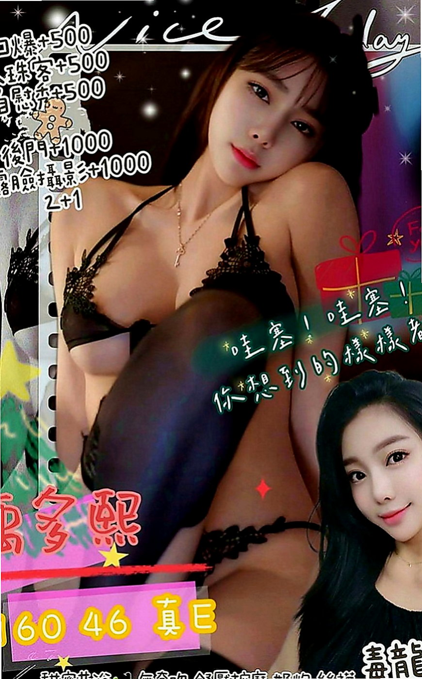 礁溪外出：肖安 |雙飛正妹|166cm|45kg|C罩杯|20歲|胸部一手掌握 奶子堅挺Q彈  白嫩Q彈兩美腿之間蘊含著騷氣