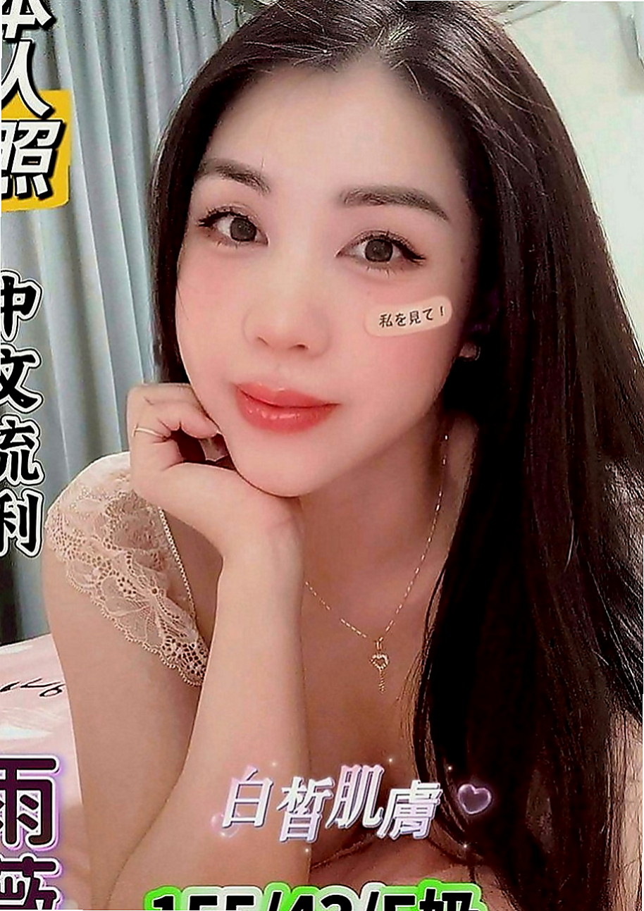 高雄外送茶|全套：波姐 |鄰家美眉|167cm|47kg|C罩杯|24歲|喜歡當小母狗熟女姐姐兼職