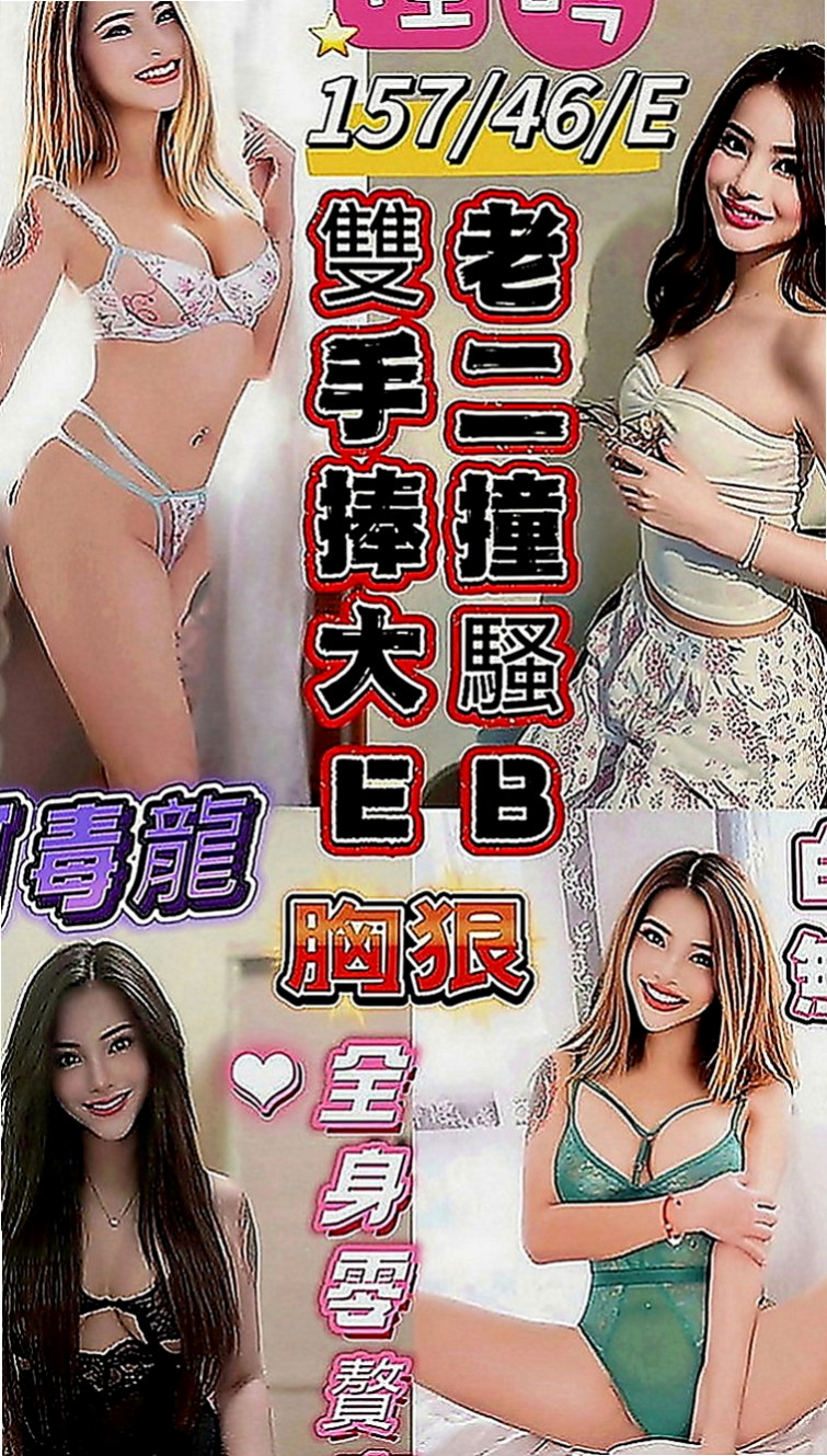 台南找女人：曉恩 |高挑爆乳輕熟女|167cm|45kg|D罩杯|24歲|老公又長年出差在外 獨守空閨的她終於忍不住下海兼職