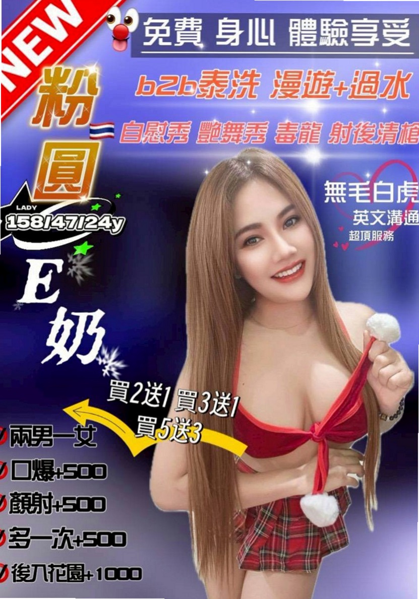 土城按摩全套：小妮 |火辣長腿正妹|170cm|49kg|D罩杯|19歲|口技很強唷可69～喇舌喲，  淫蕩性感妖嬈老師 臉蛋清秀