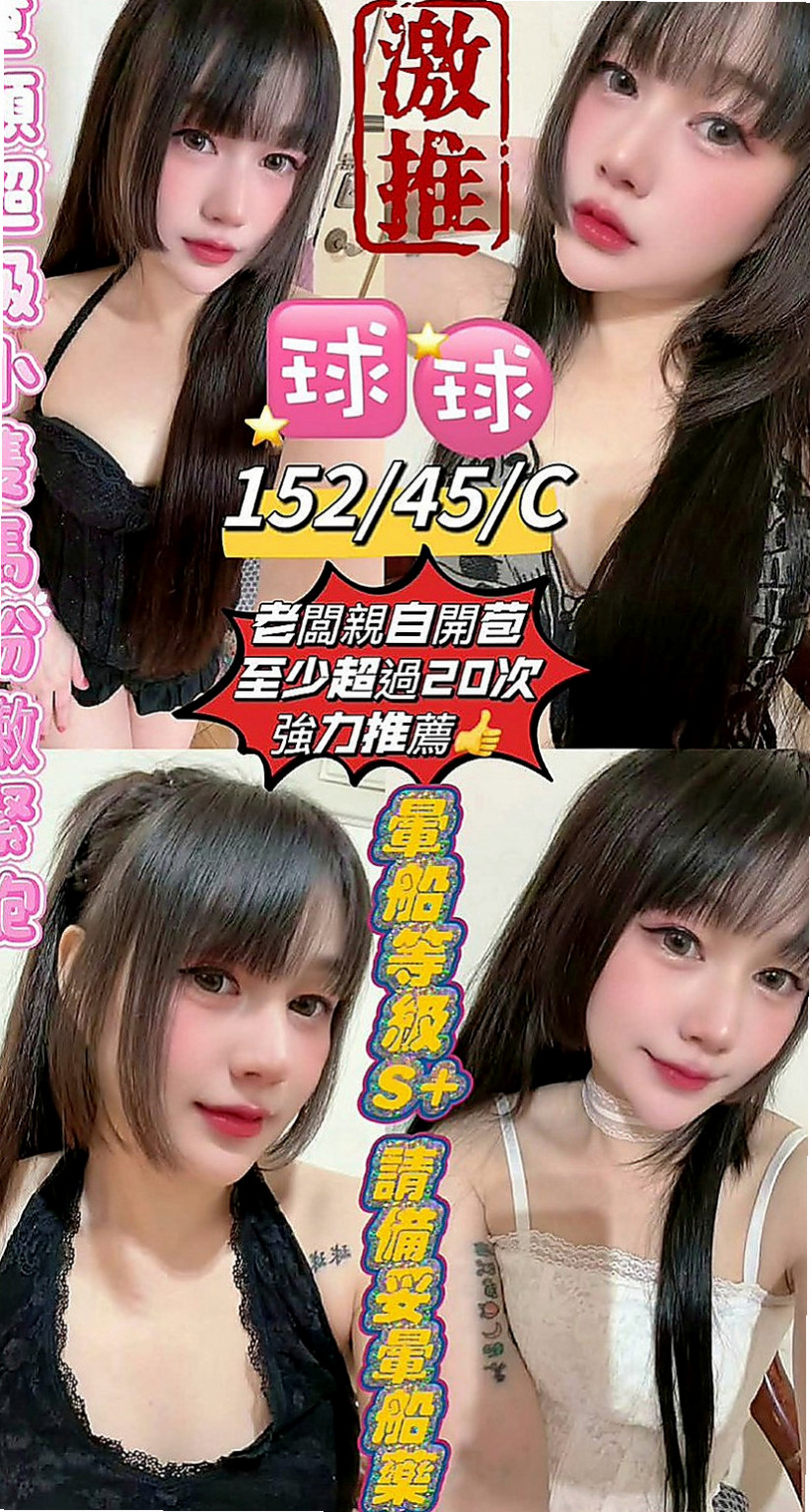 雲林外送茶|小姐外送：唐娜 |性感氣質熟女|165cm|54kg|D罩杯|22歲|配合度很高服務好不會制式化 可喇舌 有點小害羞  可無套內射顏射毒龍等特殊服務【加節才給的哦】
