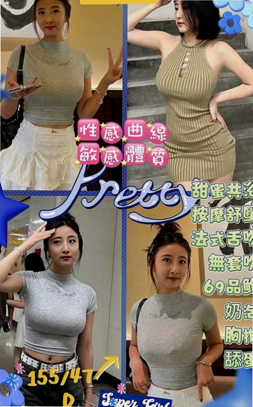 桃園八大娛樂網：蘇晴晴 |廣告代言人|164cm|44kg|D罩杯|23歲|妹妹主動脫掉我衣服 開始從上到下挑逗我   把射出來的套套打結在手中把玩 騷勁十足