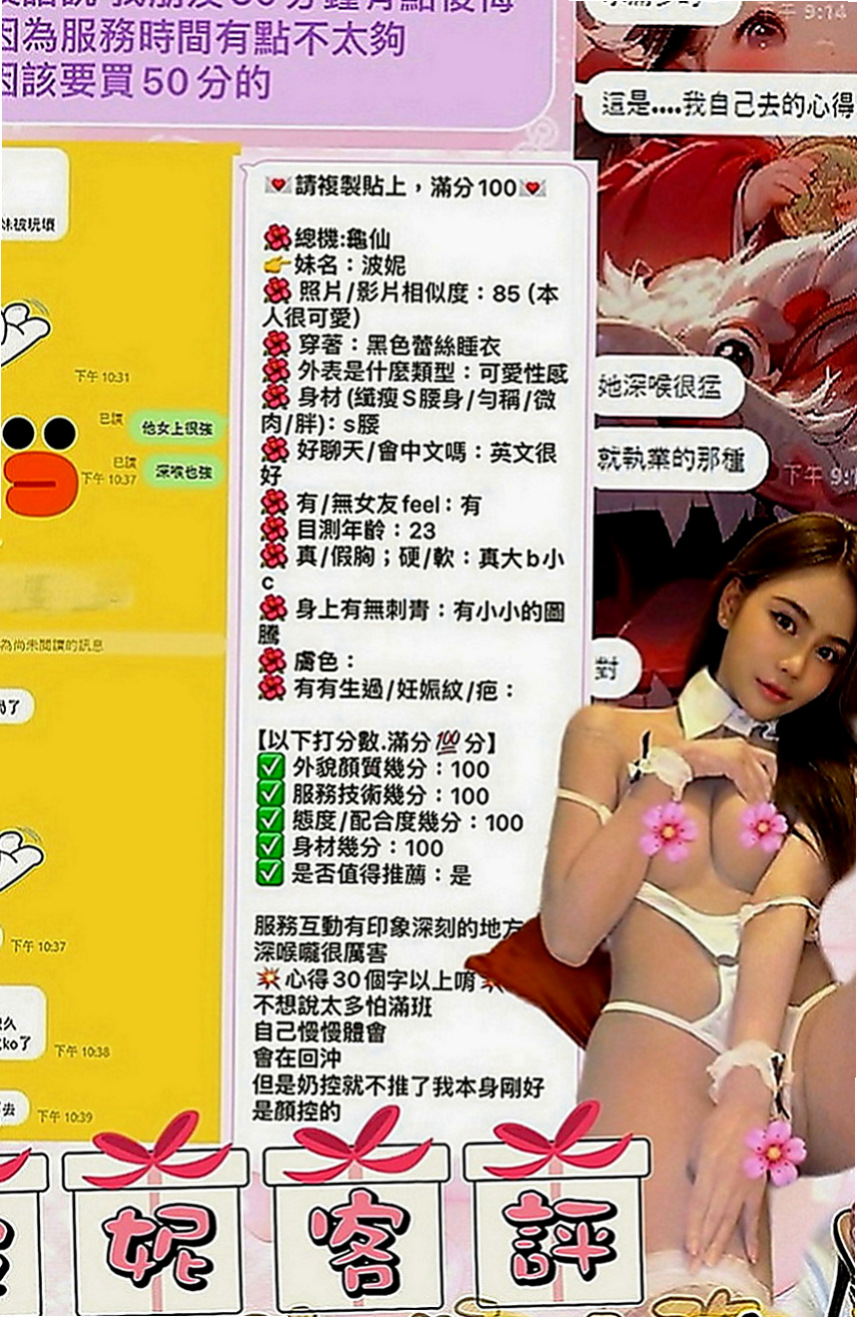 台南外約茶|外約茶：檸檬 |悶騷少婦|166cm|47kg|E罩杯|22歲|長髮及腰雙峰堅挺水汪大S曲線~迷人翹臀  高潮會噴水 吸精到腿軟 很不錯的正妹 值得約唷！