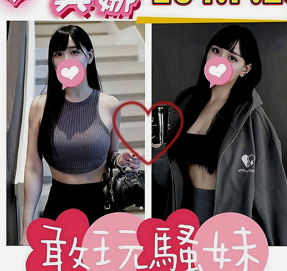 北屯八大娛樂網：半丹 |遊戲廣告代言人|164cm|44kg|D罩杯|21歲|可以發展男女朋友關係全程可無套吹 無套做