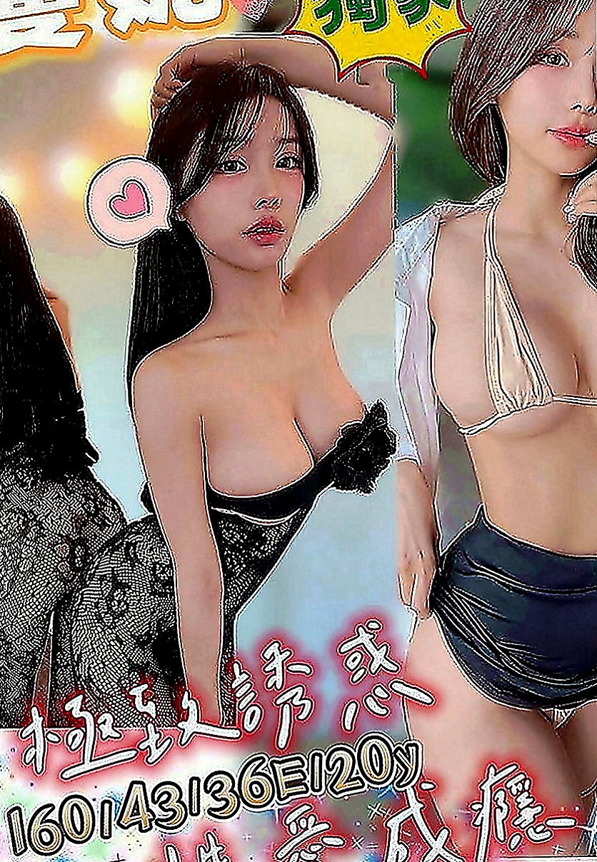 大寮美女外送：佳又 |氣質正妹|168cm|53kg|E罩杯|23歲|69/BJ/觀音坐蓮/後備式/上位/乳交   性感OL #菲格 162 E 47 27