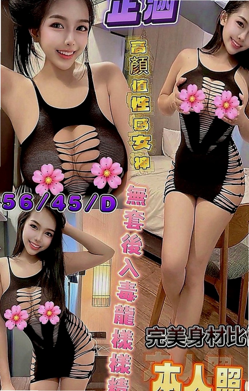 豐原外送茶：瑞莎 |百變女神|168cm|55kg|D罩杯|19歲|讚 讚 讚！要說三次！ 很有女朋友的fu喲~~