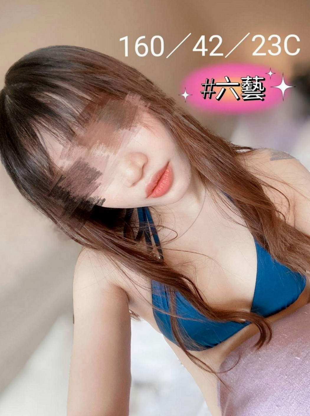基隆外送茶|找小姐：圓心 |在讀高中生|168cm|46kg|C罩杯|18歲|只差眼淚沒掉下來 昨天晚上她告訴我 她連續考慮了三天 決定下海兼職