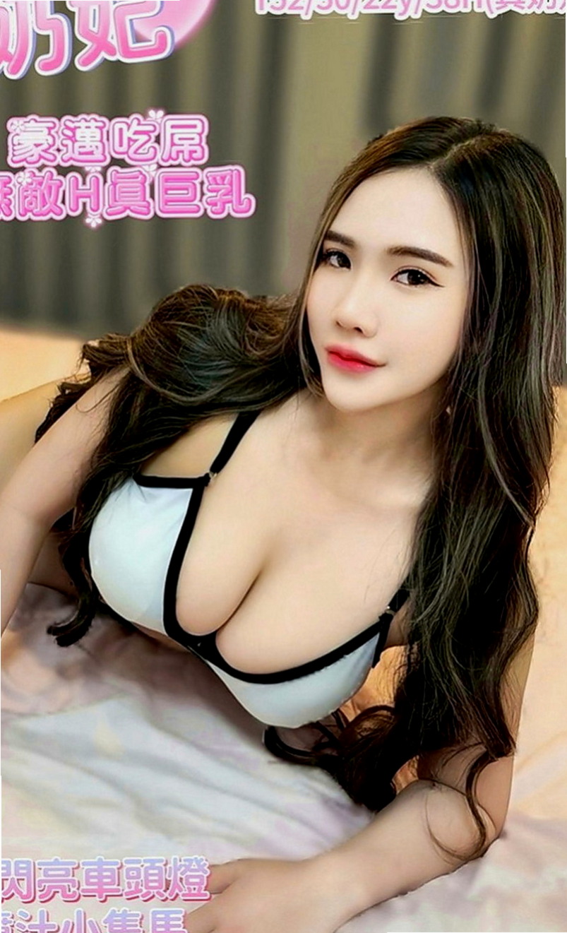 大安外送：秀妍 |銀行會計|169cm|48kg|E罩杯|22歲|水蛇般腰技 特別會勾人 可玩奶炮 LG 鴛鴦浴