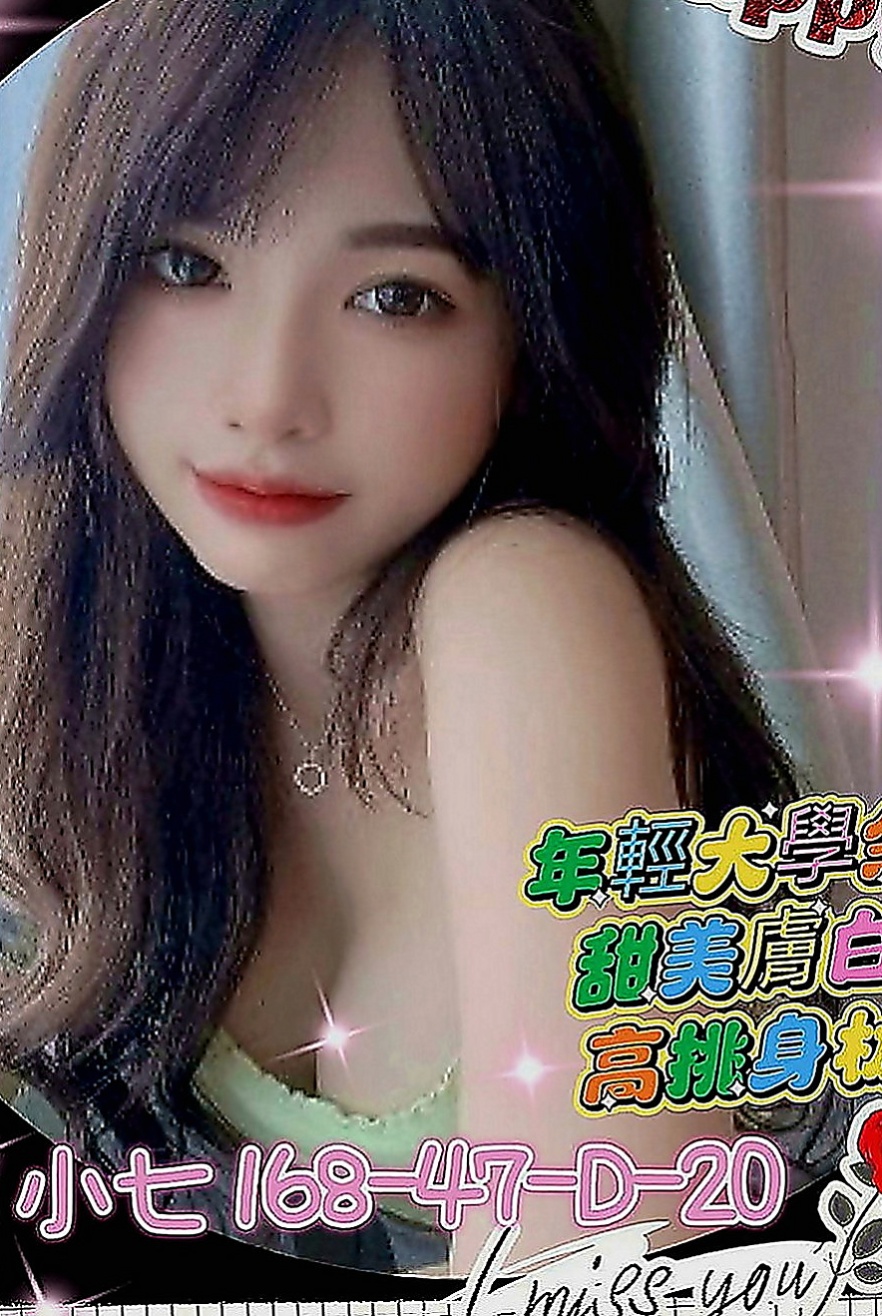 南投外約茶|品茶：翠芸 |氣質美腿辣妹|168cm|55kg|C罩杯|20歲|波型超靚 天然彈手 堅挺 一手無法掌握絕對好身材  性需求較大 要求對方比自己高這樣比較好玩便當火車