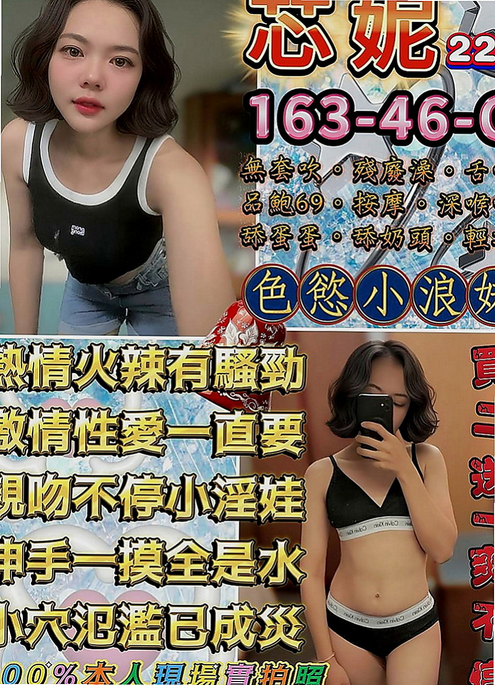 台東外約茶|找茶：方瑜 |瑜伽老師|167cm|52kg|C罩杯|20歲|清純臉蛋讓人心都融化了 含羞等待綻放 等妳採摘