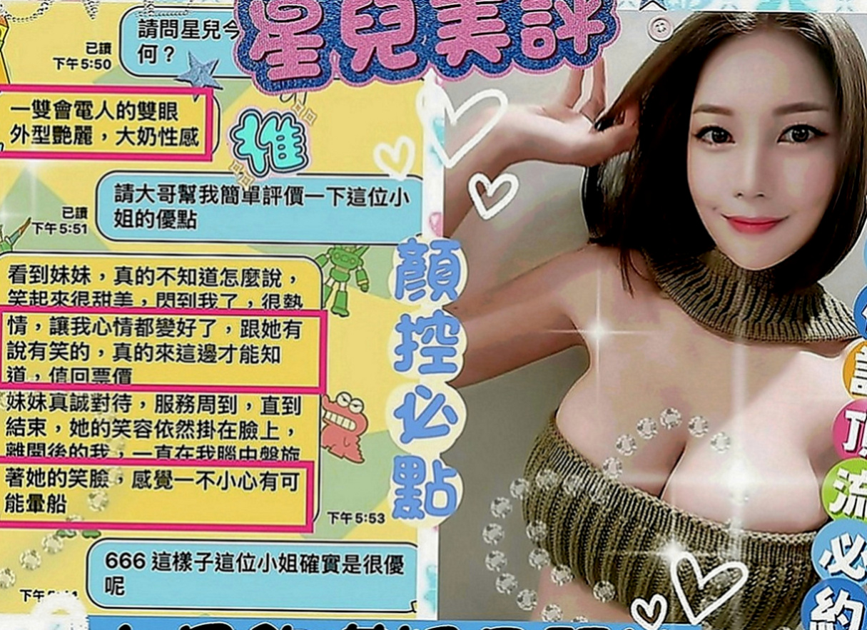 三星外賣茶：米米 |鋼管舞女|166cm|45kg|C罩杯|20歲|#紅牌妹 #年輕+漂亮+騷=超級贊值得約  服務：親嘴、舌吻、按摩、打手槍、清水溝、
