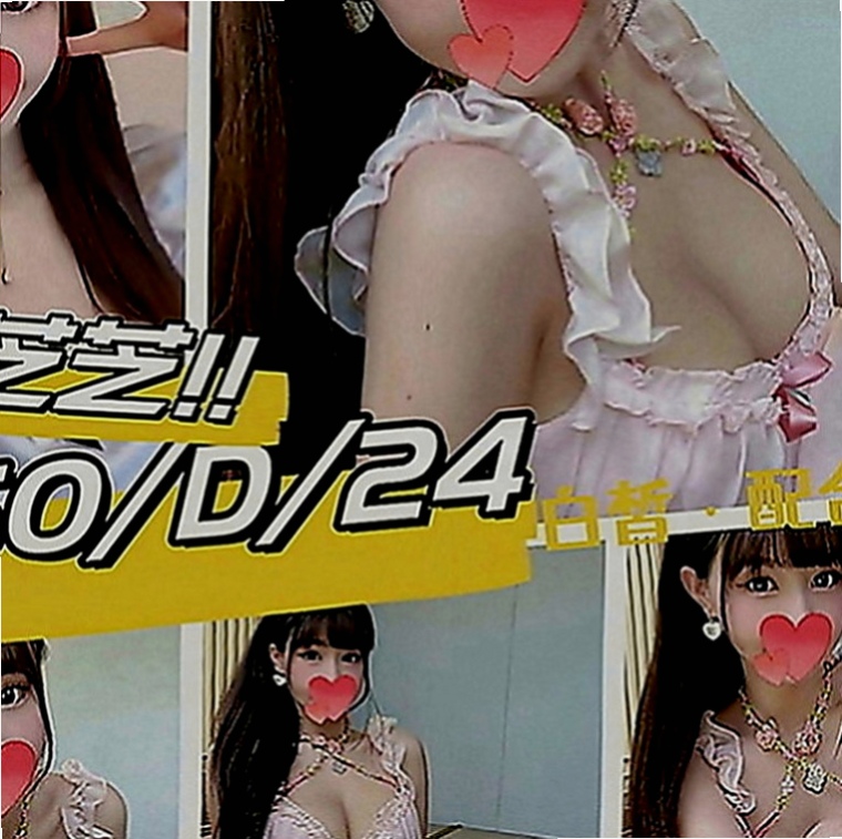 高雄定點茶|外叫小姐：佳瑜 |銀行行員|166cm|44kg|D罩杯|18歲|#全程無套淫蕩騷妹床上功力十足很會搖