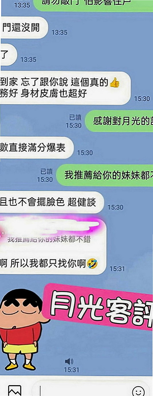 梧棲美女外送：檸檬 |外拍辣模|163cm|47kg|C罩杯|21歲|床上超淫蕩 配合度高 主動熱情型 赤裸裸的身材吸引你的目光，