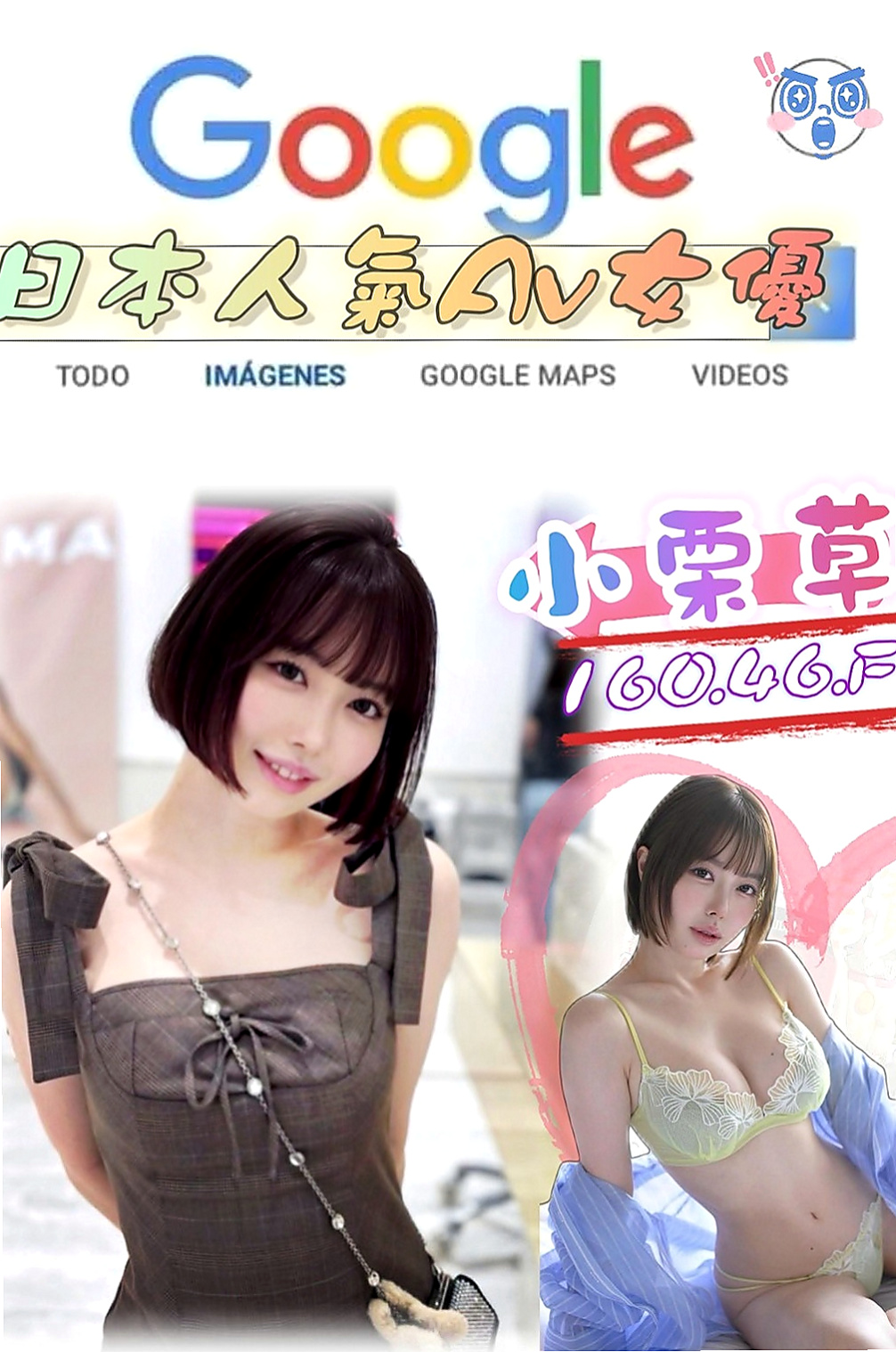 新北外送茶|叫小姐：晨晨 |KTV服務員|167cm|52kg|E罩杯|19歲|一定不能錯過的騷貨 涵涵還有在國小教書 所以要下課之後才方便（假日除外）