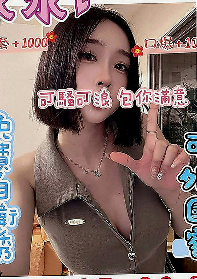 內門油壓：尤衣 |奶水人妻|163cm|51kg|C罩杯|23歲|柔軟的奶子超級誘人主動敢玩 配合度高