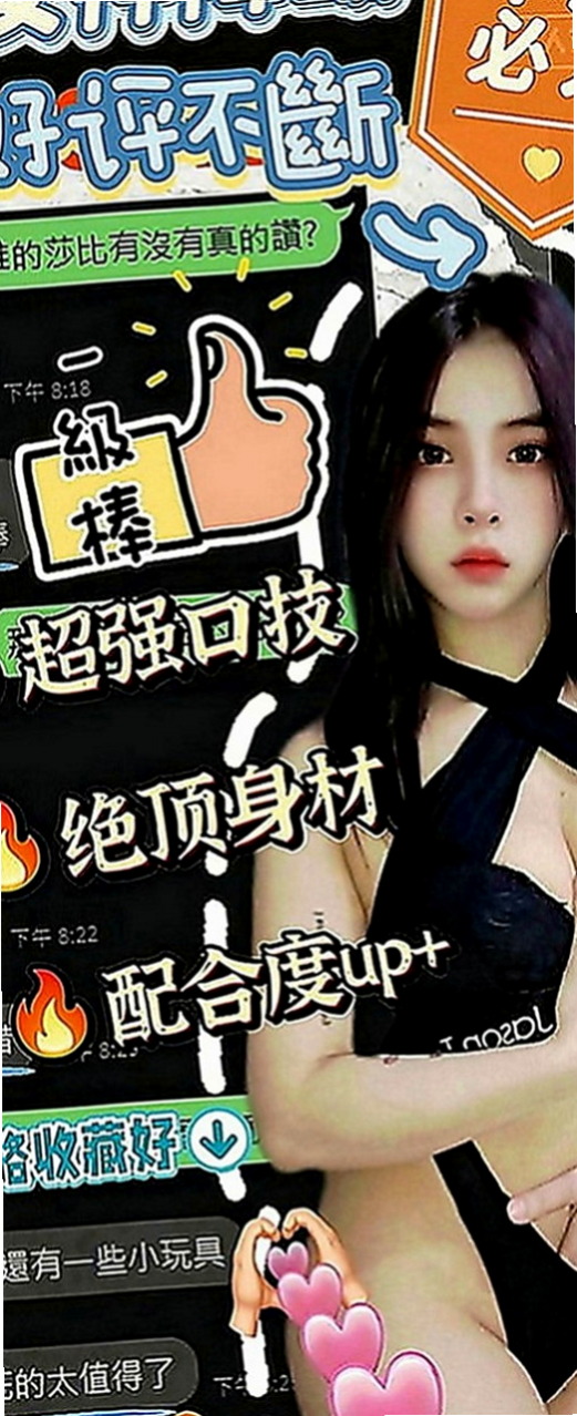 潭子美女外送：梓邑 |日系幼齒嫩妹|164cm|43kg|E罩杯|19歲|激情LG 顏射 瘋狂抽插的女上位 .老漢推車水噹噹.床上嗨到爆！~