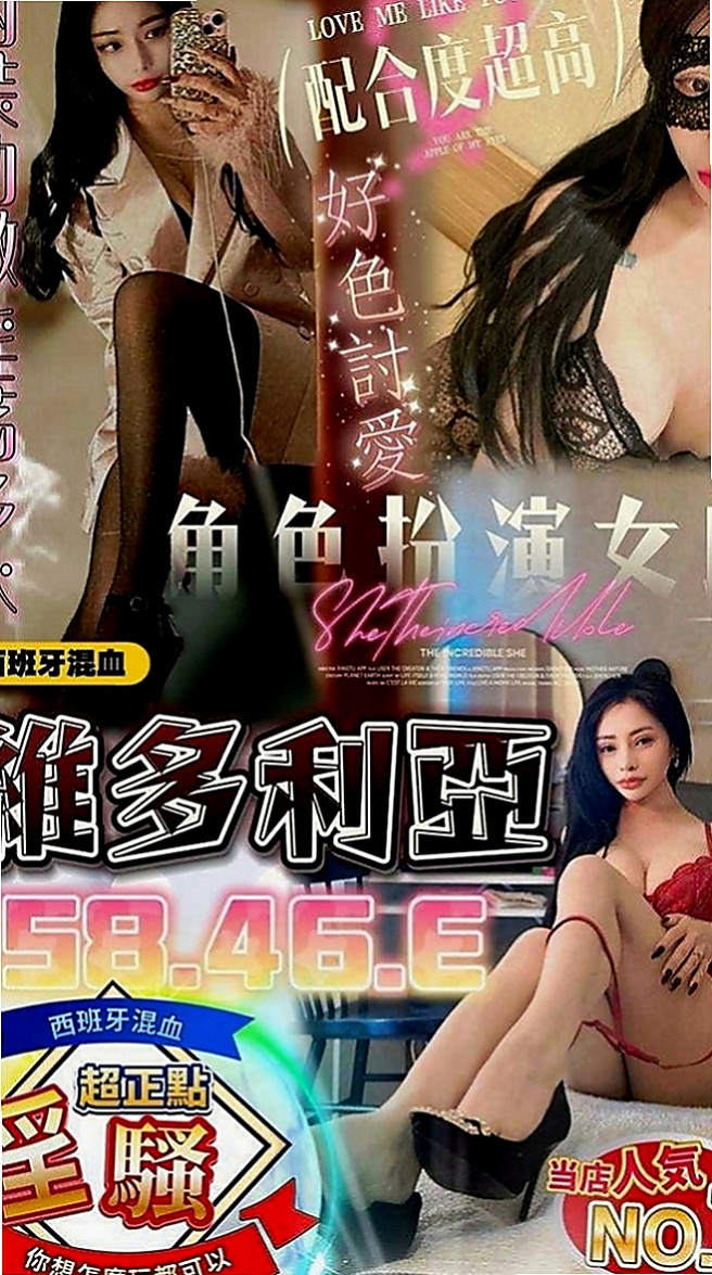 礁溪小姐外出：丹蝶 |舞蹈班見習老師|170cm|53kg|C罩杯|19歲|清秀型 妹妹緊粉嫩 皮膚白滑 嫩口,極品美女一個, ,凹凸有致 幼腰好 誘人 床上很浪，