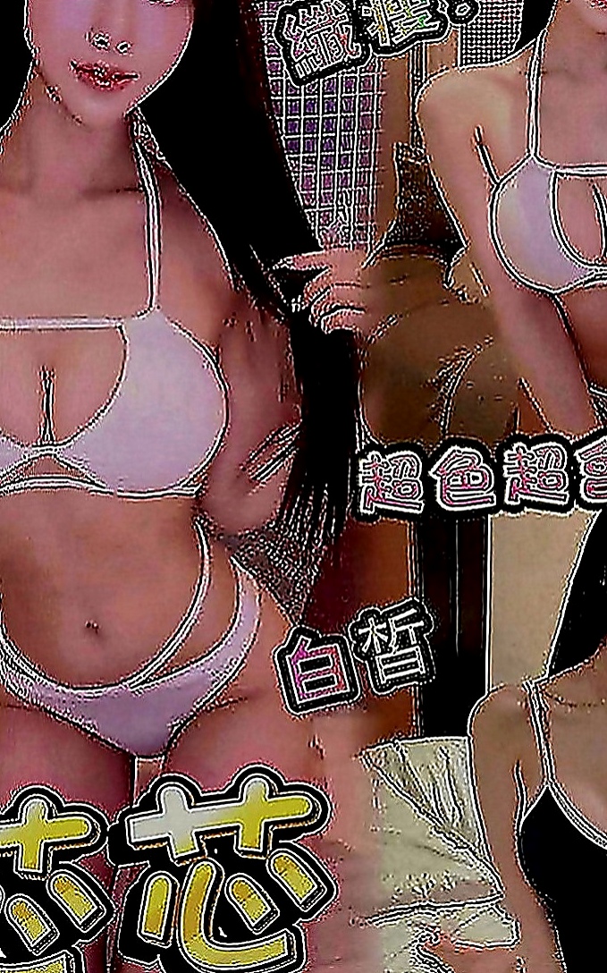 霧峰全套：小巧 |小模兼職|169cm|55kg|C罩杯|23歲|介紹：高挑 氣質秘書 身材均稱 乳頭粉   清新小正妹 假期從韓國留學剛回來沒多久