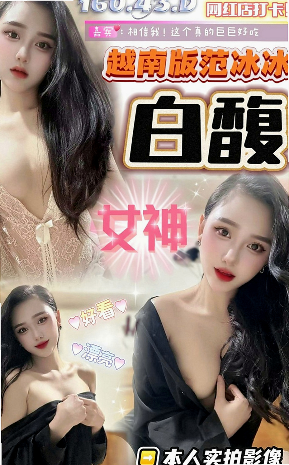 台北外送茶|按摩：維尼 |饑渴小蕩婦|165cm|55kg|E罩杯|21歲|把客人當男友一樣 女友fu棒棒der 妹妹才21歲左右的 帥歐巴溫柔對待哦