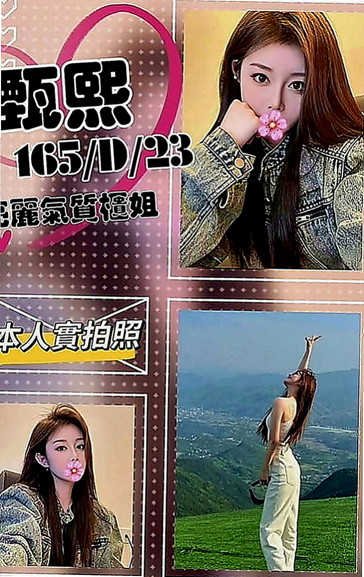 歸仁八大娛樂網：菁菁 |台灣咖妹|166cm|42kg|E罩杯|24歲|喜歡愛愛 配合度極佳  饑渴寂寞騷妹 欲望來了 尋求大屌征服