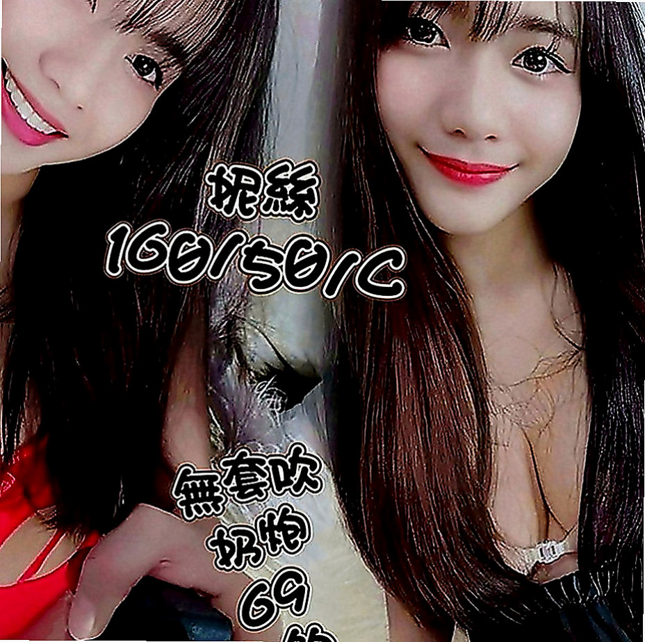 三峽外約按摩：雨卉 |電臀辣妹|164cm|43kg|D罩杯|22歲|雙馬尾小蘿莉~ 屁股又大又軟~~ 口交 做愛 69 姿勢多變