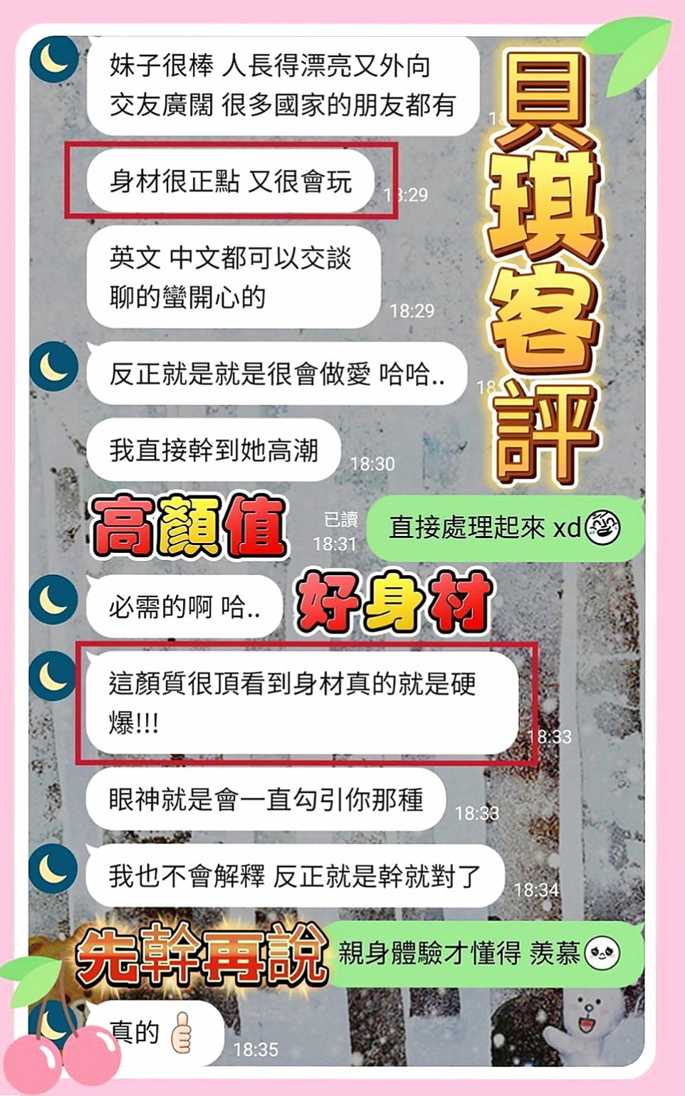 嘉義定點茶|找茶：可蘭 |空姐|166cm|52kg|D罩杯|20歲|清秀很有親和力 服務可佳床上功夫很厲害聲音的氣息很銷魂  跟床上做愛的疼愛 性格很孤避