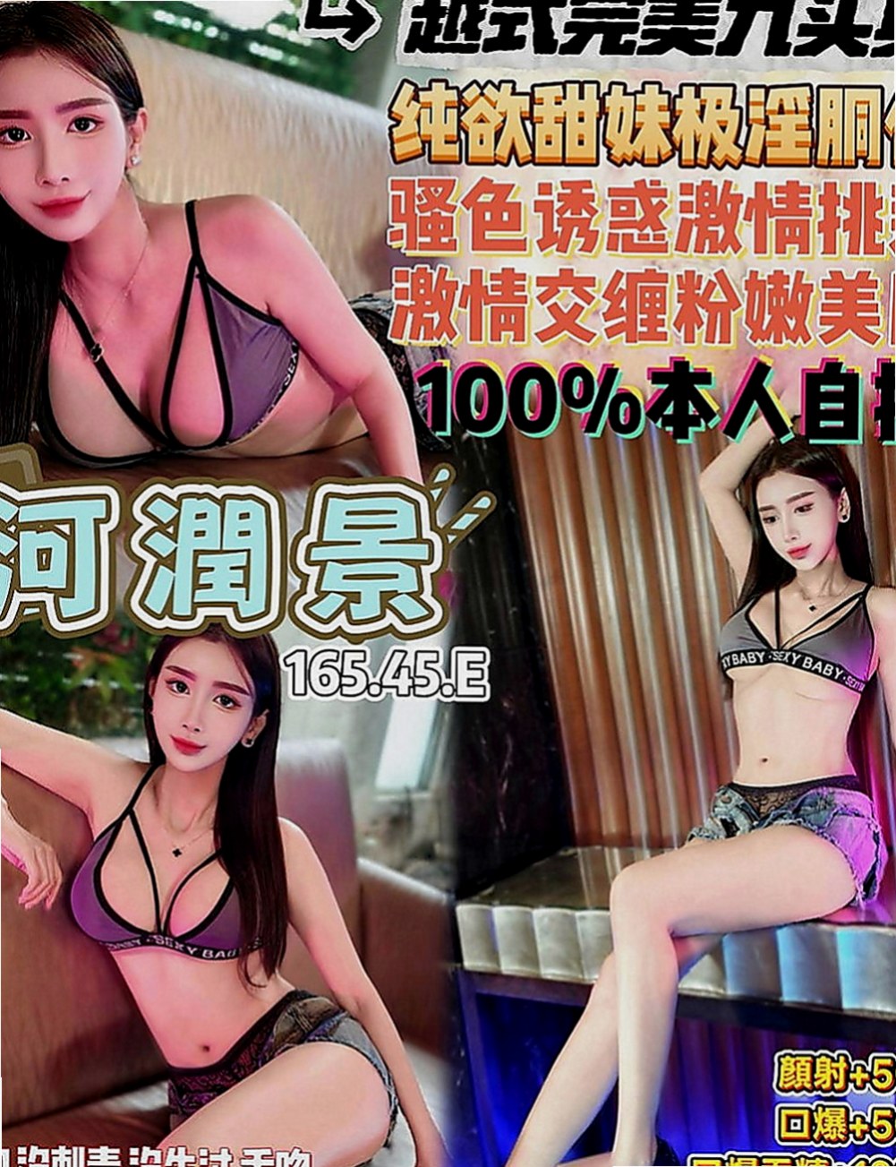 學甲外約按摩：樂樂 |巨乳人妻|163cm|45kg|C罩杯|21歲|清純甜美可愛 無刺青 不抽煙  人不可貌相 雖然長相清純甜美