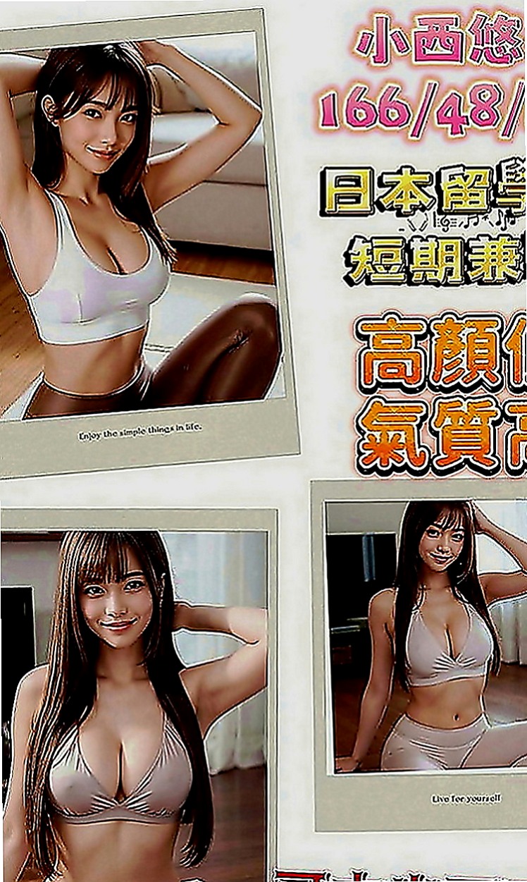 燕巢品茶：布丁 |臺美混血麻豆|164cm|48kg|D罩杯|21歲|清純臉蛋超幼齒皮膚白泡澡.口交.kiss  辛苦很久才有的現在，戀如想要保留這一切，