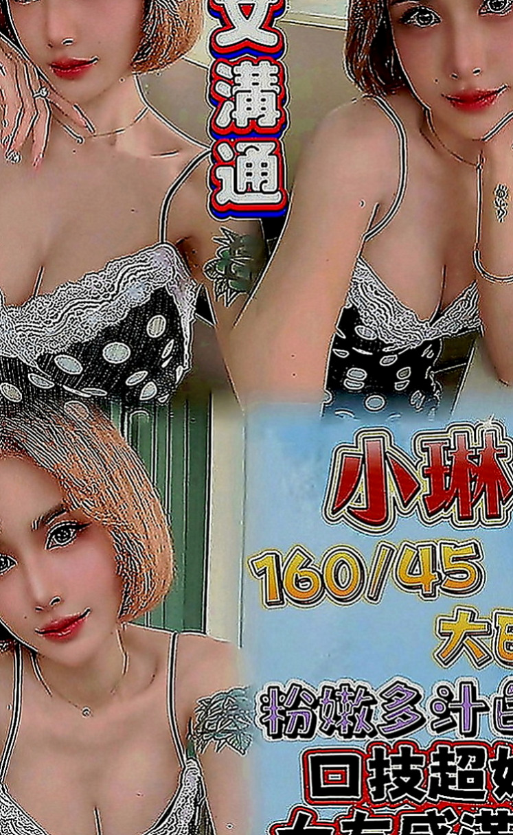 烏日一夜情：米娜 |兒科醫生|165cm|43kg|D罩杯|22歲|胸柔臀翹 穴緊水多多 超騷 超淫蕩 耐插  舌吻~胸推~臀推~過水~漫遊~LG~親親