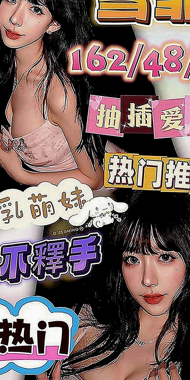 霧峰外約服務：覓雙 |國文老師|163cm|54kg|D罩杯|24歲|唐娜床上很騷 尺度打 敢玩 有什麼要求都可以跟雅兒說喔
