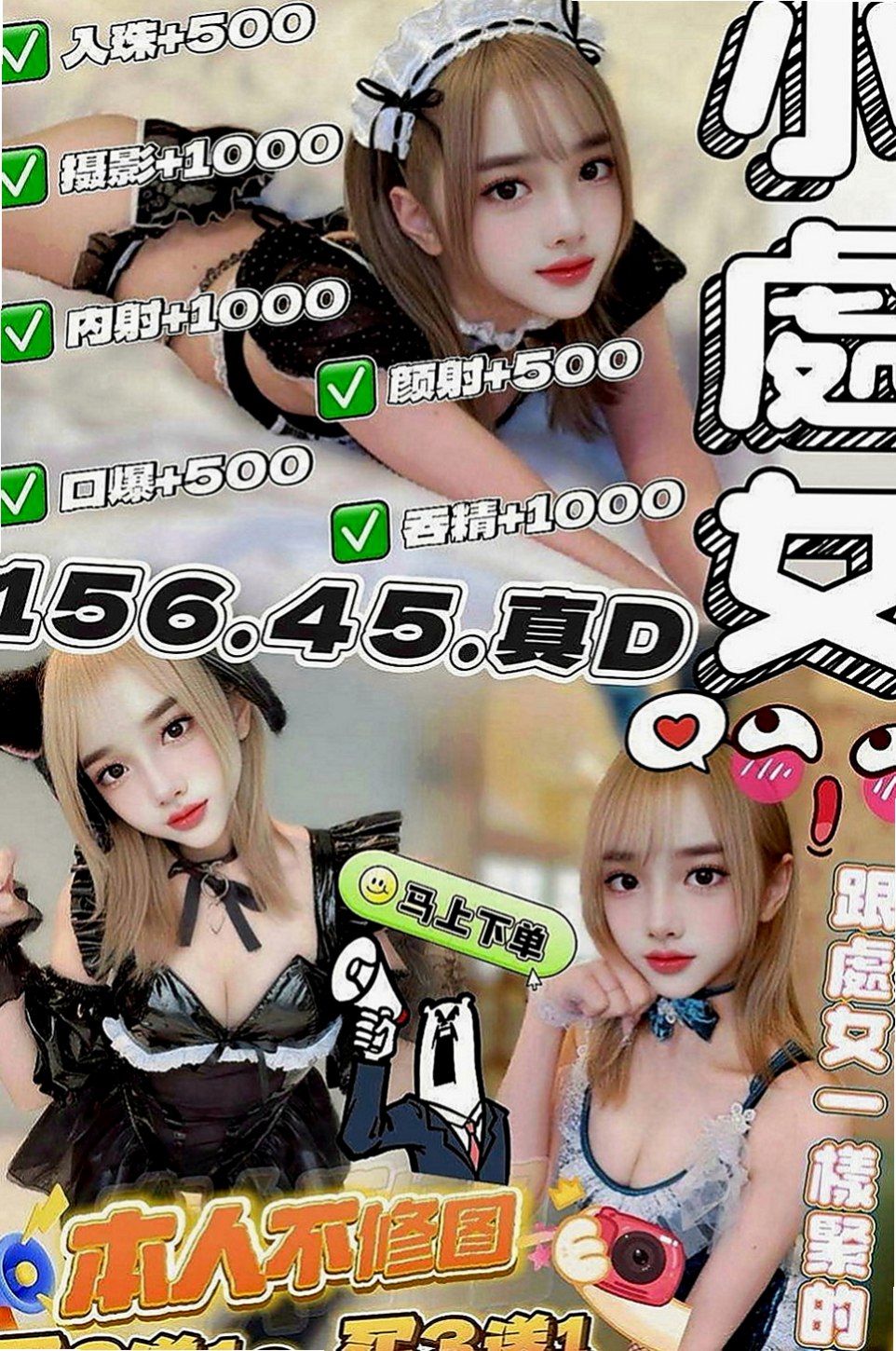 東勢找女人：文新 |電信公司客服|166cm|50kg|C罩杯|22歲|乳頭乳暈陰蒂陰唇都粉色水水的