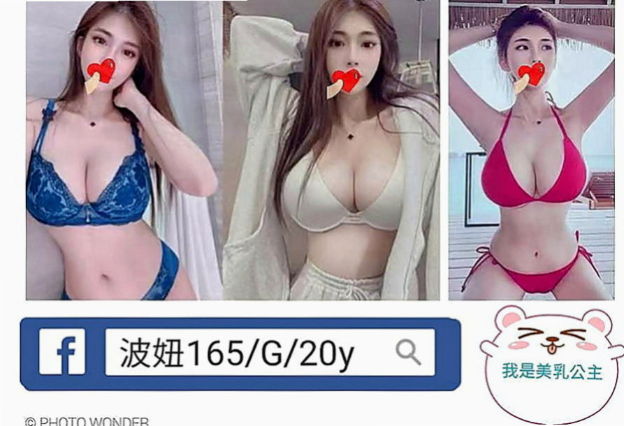 茄萣外送茶莊：莉莉 |外拍麻豆|166cm|49kg|E罩杯|24歲|喜歡跟歐巴互動 說這樣很有感覺唷 被稱為