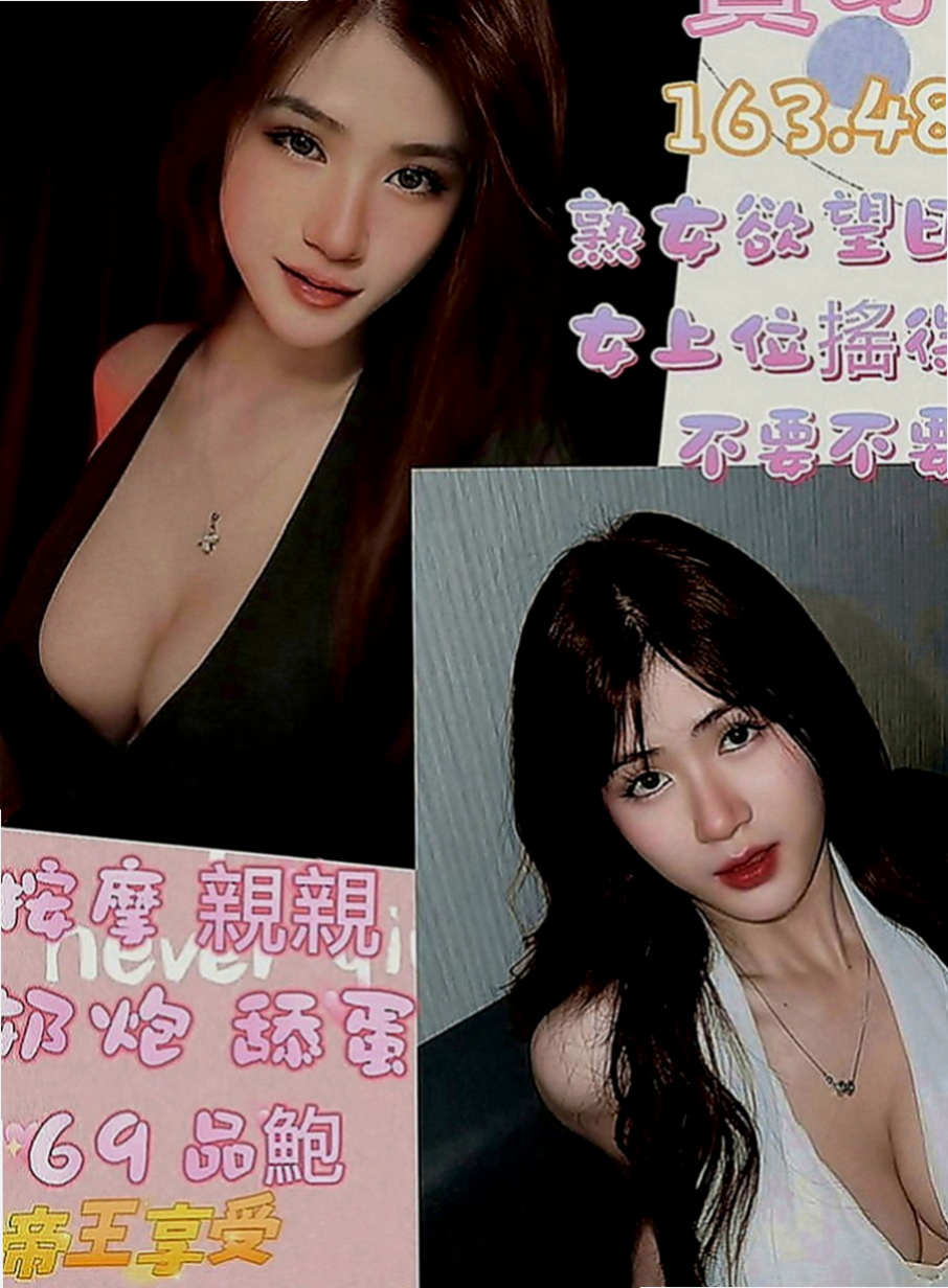 甲仙好茶外送：心茹 |風騷小辣妹|166cm|55kg|C罩杯|24歲|火車變當 奶炮 其它你們自己也可以互動噢！希望各位捧友能配合哦 喬好久才得到此美照~