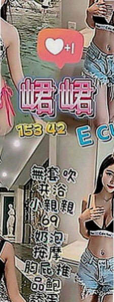 苗栗外送茶坊：桐冉 |大學正妹|167cm|51kg|C罩杯|23歲|深深情慾刺激感觀神經 可愛鄰家小女生唷~   床上敢玩喜歡可以試試看贈送特別服務 口爆