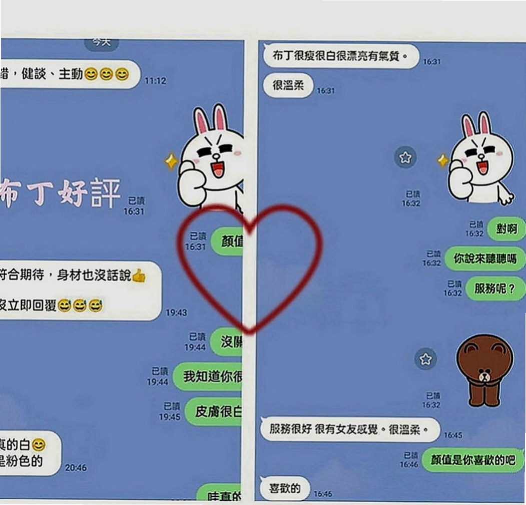 淡水小姐外送：妮雅 |臺美混血麻豆|167cm|43kg|E罩杯|22歲|口爆 奶爆 菊爆 足爆都行   騷氣傳千里 #事後為你清搶